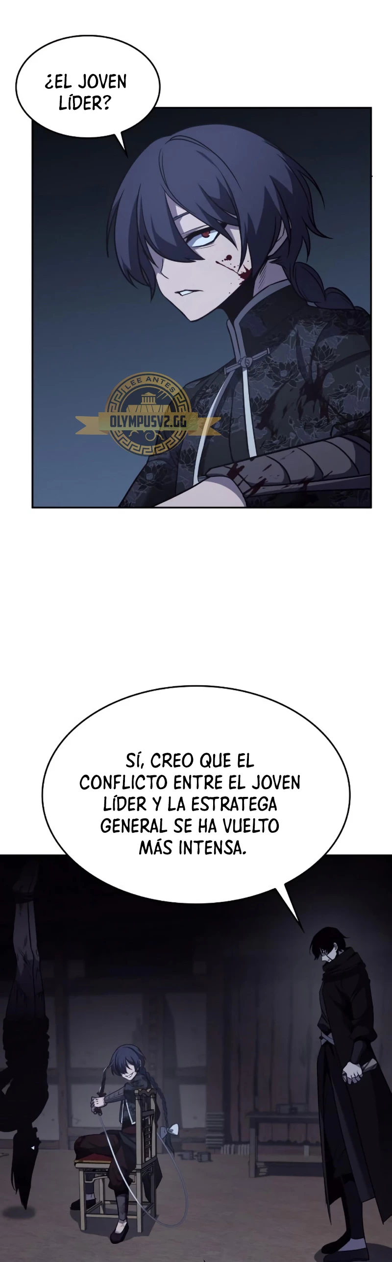 Reencarne como el heredero loco Capitulo 106 página 3