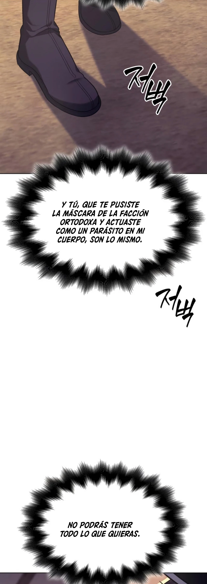 Reencarne como el heredero loco Capitulo 109 página 99