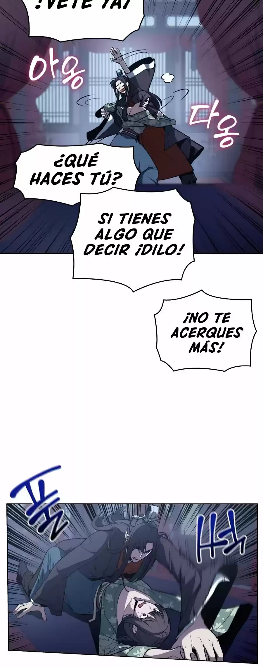 Reencarne como el heredero loco Capitulo 11 página 52