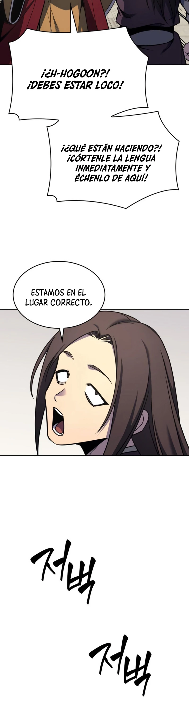 Reencarne como el heredero loco Capitulo 111 página 54