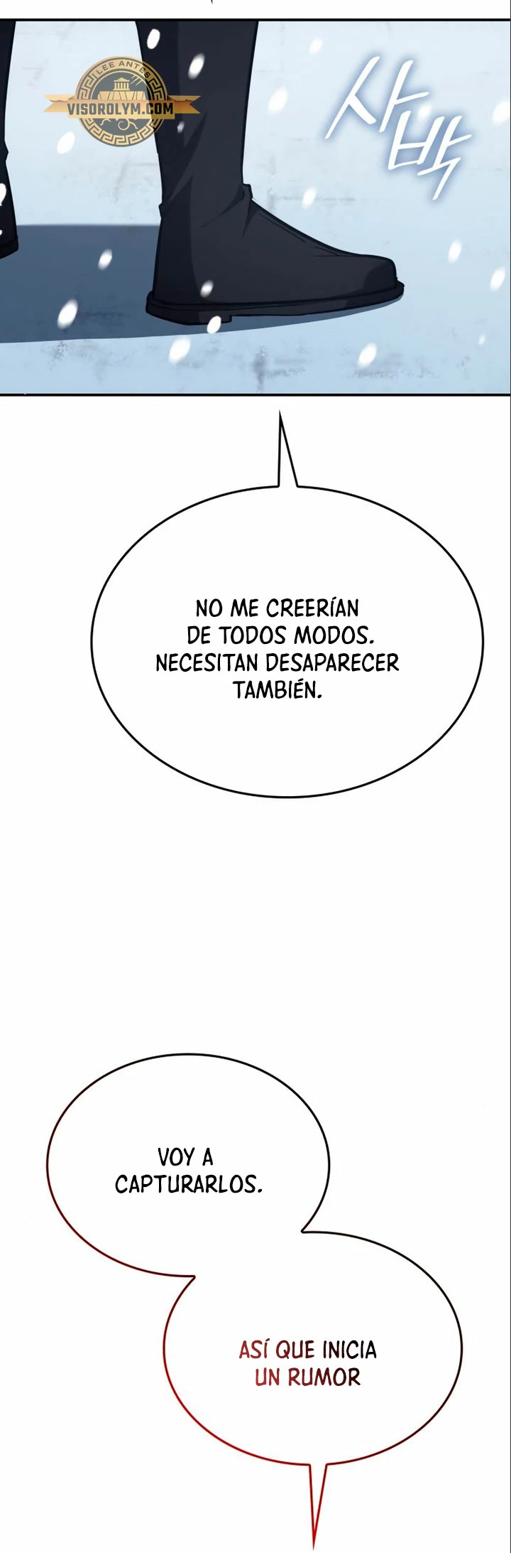Reencarne como el heredero loco Capitulo 116 página 85