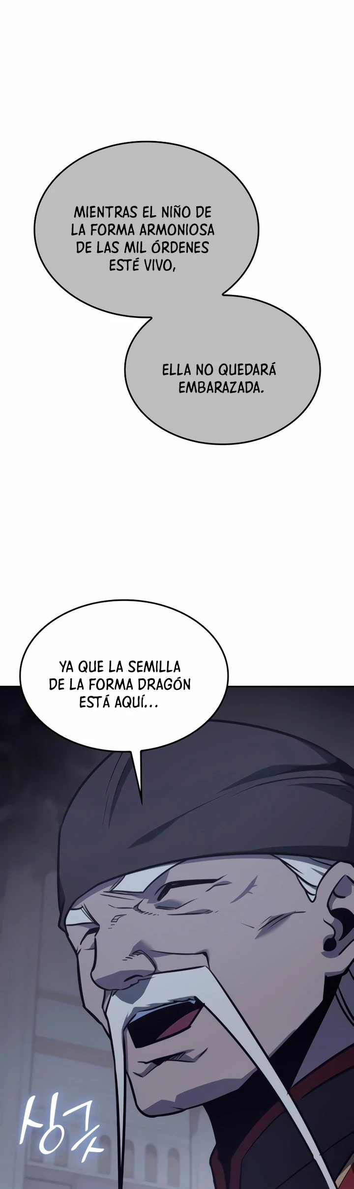 Reencarne como el heredero loco Capitulo 119 página 44