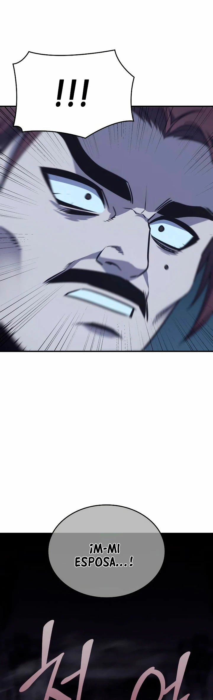 Reencarne como el heredero loco Capitulo 120 página 97