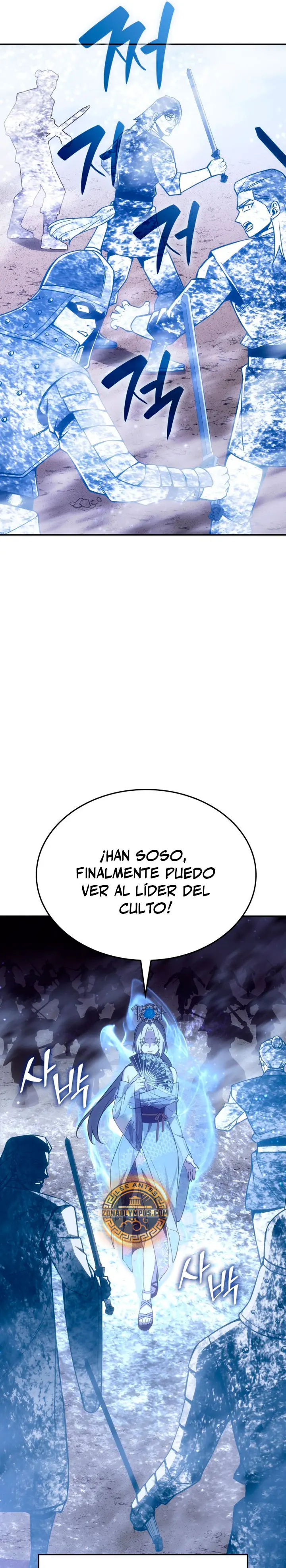 Reencarne como el heredero loco Capitulo 184 página 45