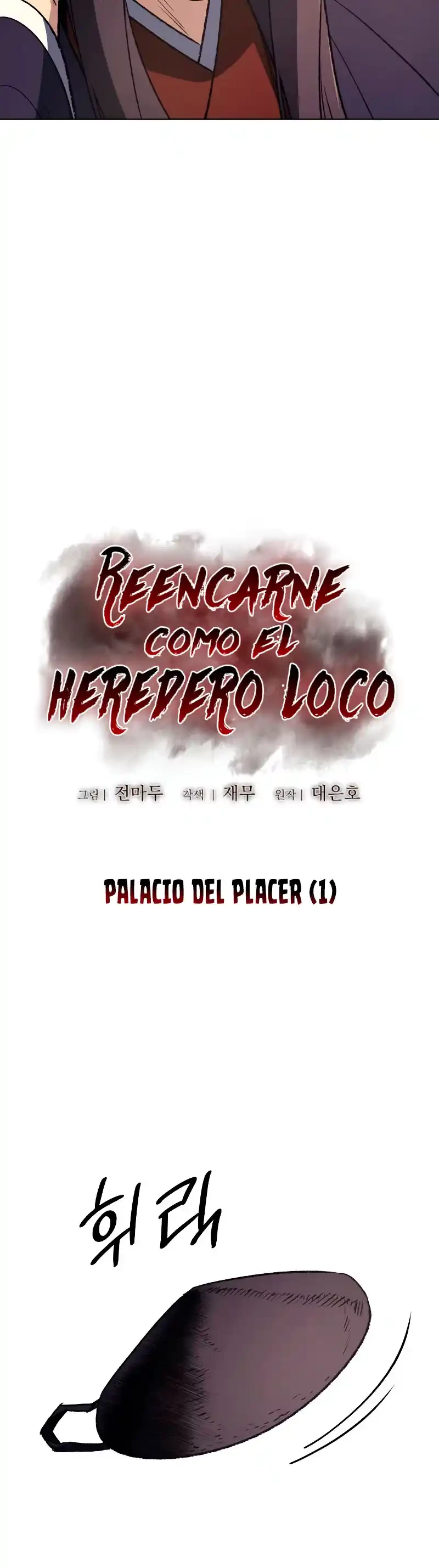 Reencarne como el heredero loco Capitulo 35 página 26