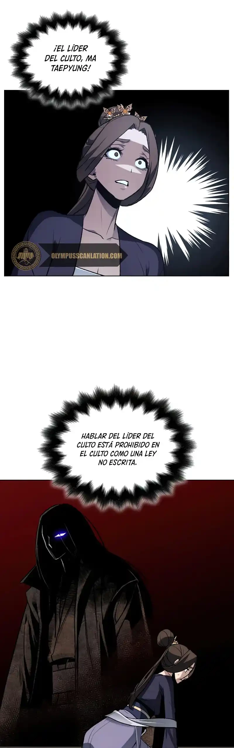 Reencarne como el heredero loco Capitulo 37 página 17