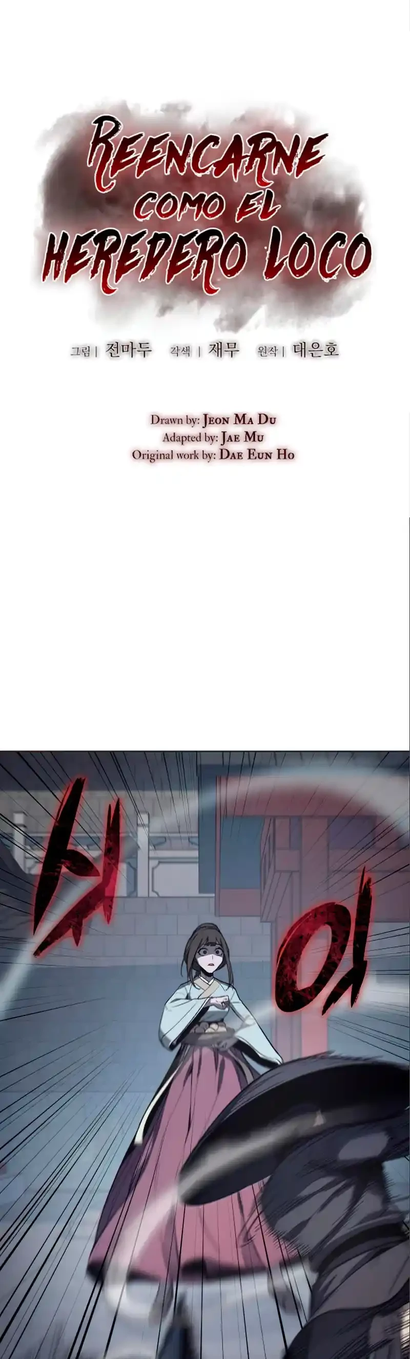Reencarne como el heredero loco Capitulo 38 página 3