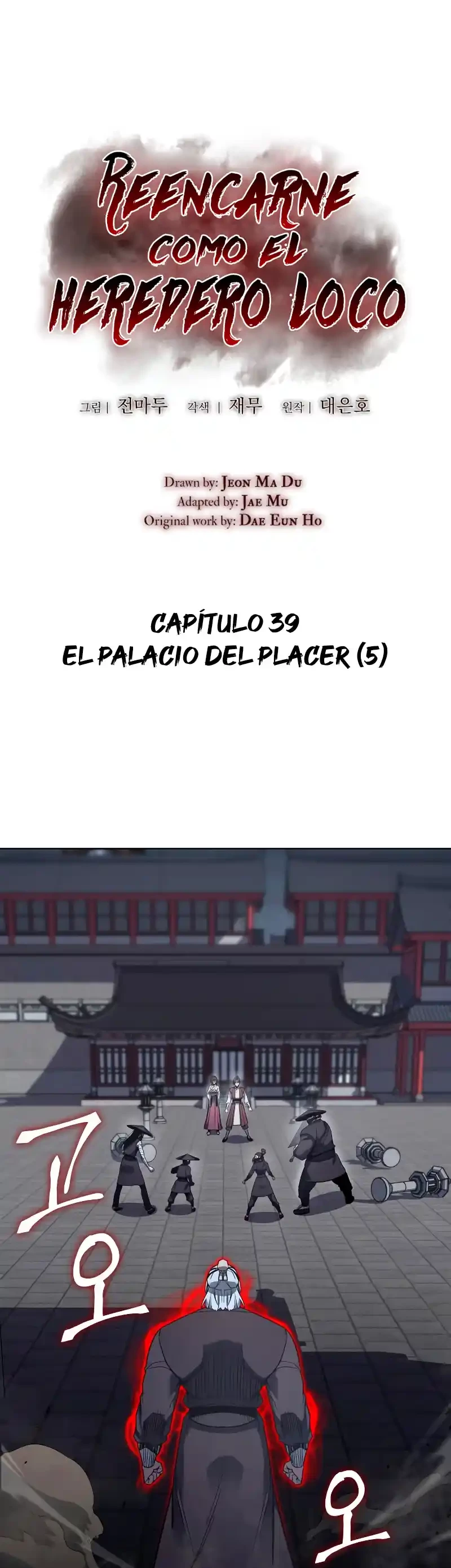 Reencarne como el heredero loco Capitulo 39 página 3