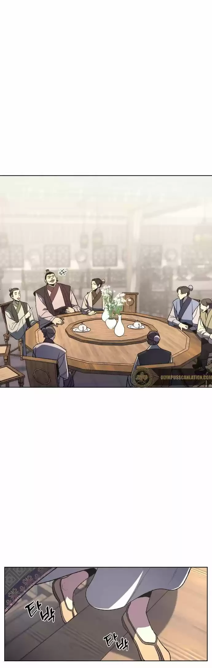 Reencarne como el heredero loco Capitulo 4 página 54