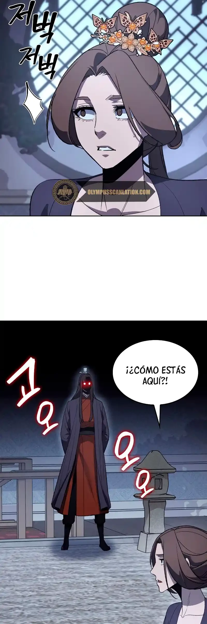 Reencarne como el heredero loco Capitulo 40 página 25