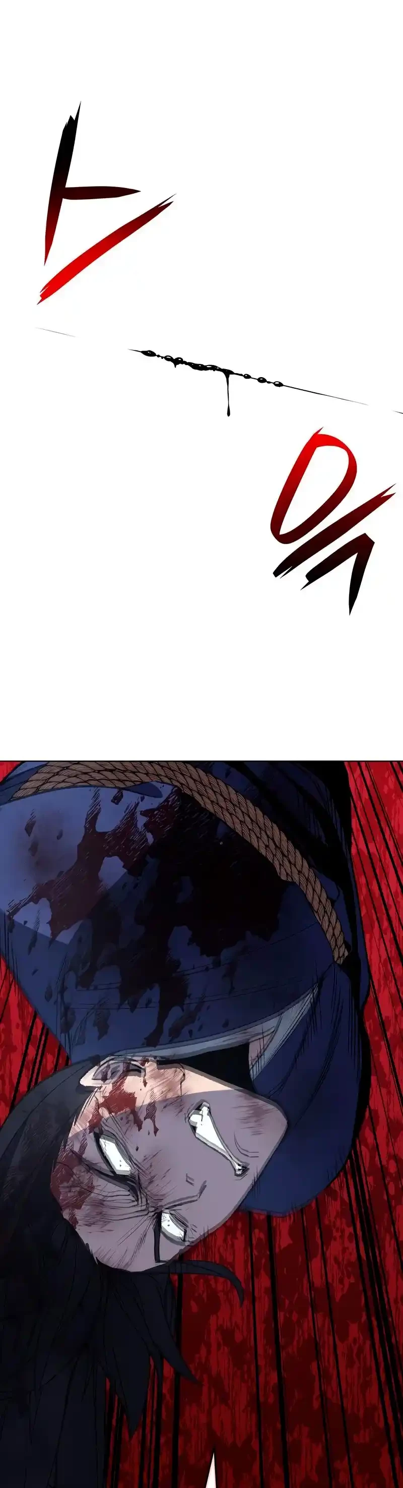 Reencarne como el heredero loco Capitulo 47 página 71