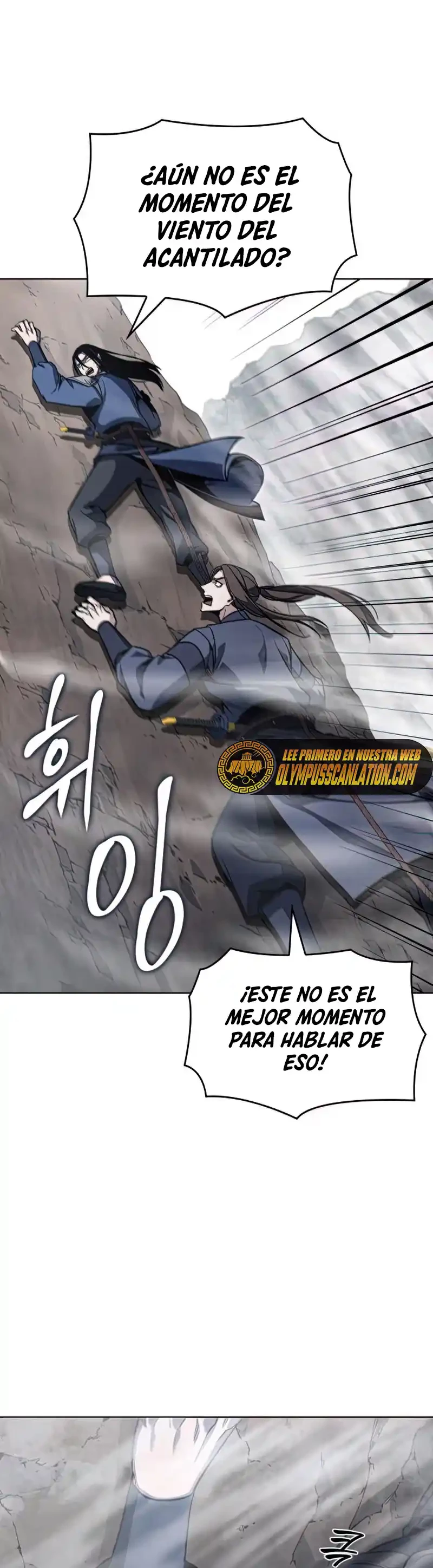 Reencarne como el heredero loco Capitulo 48 página 76