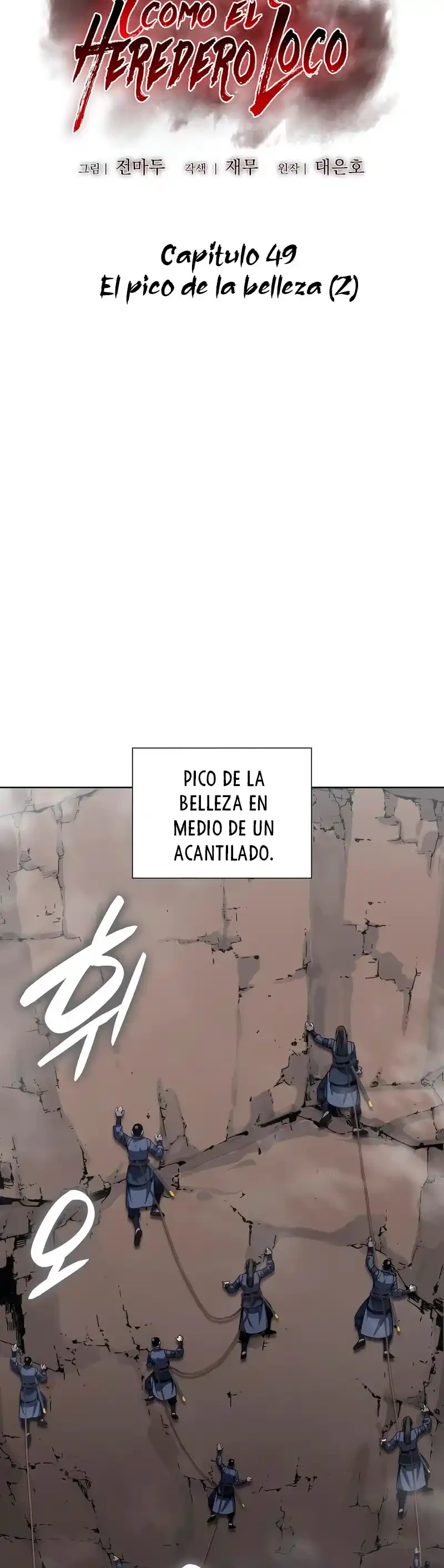 Reencarne como el heredero loco Capitulo 49 página 19