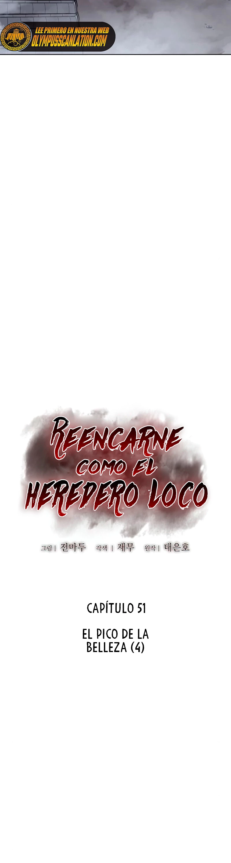Reencarne como el heredero loco Capitulo 51 página 7