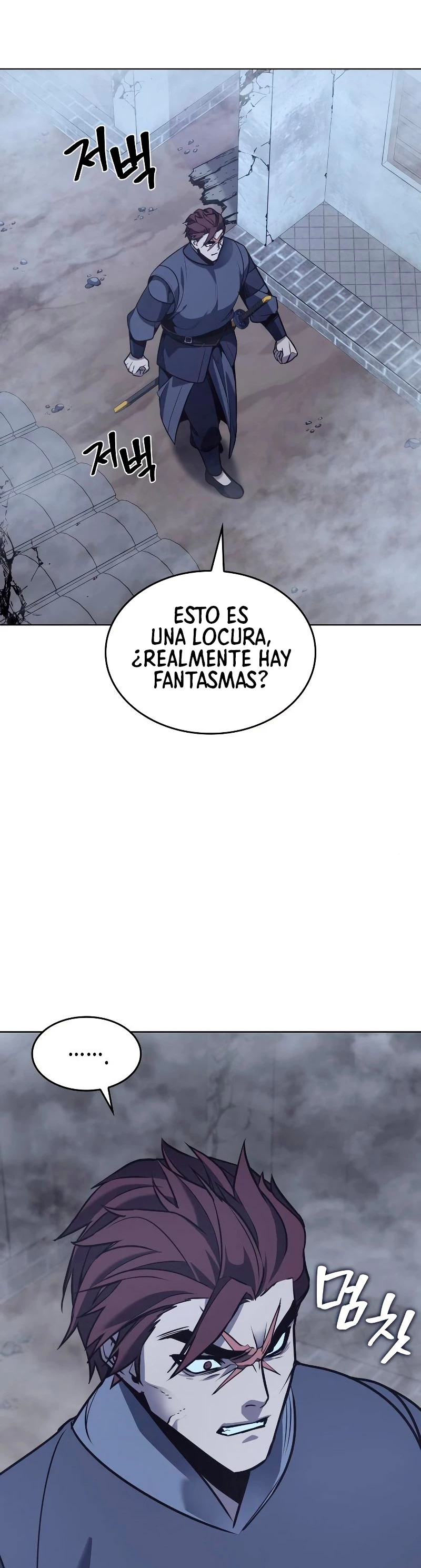 Reencarne como el heredero loco Capitulo 51 página 8