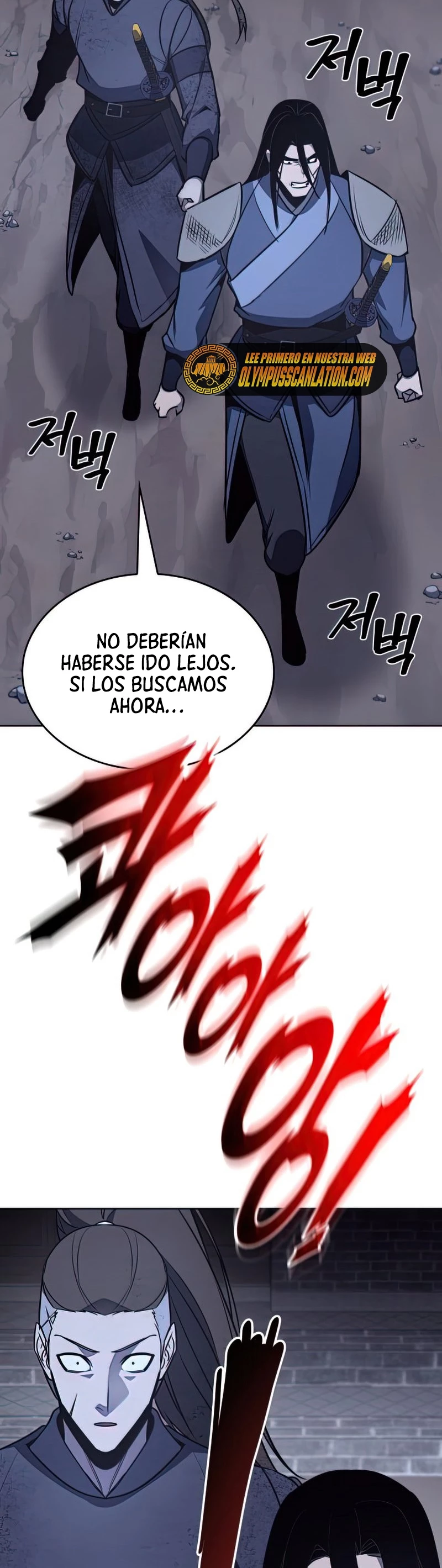 Reencarne como el heredero loco Capitulo 52 página 43