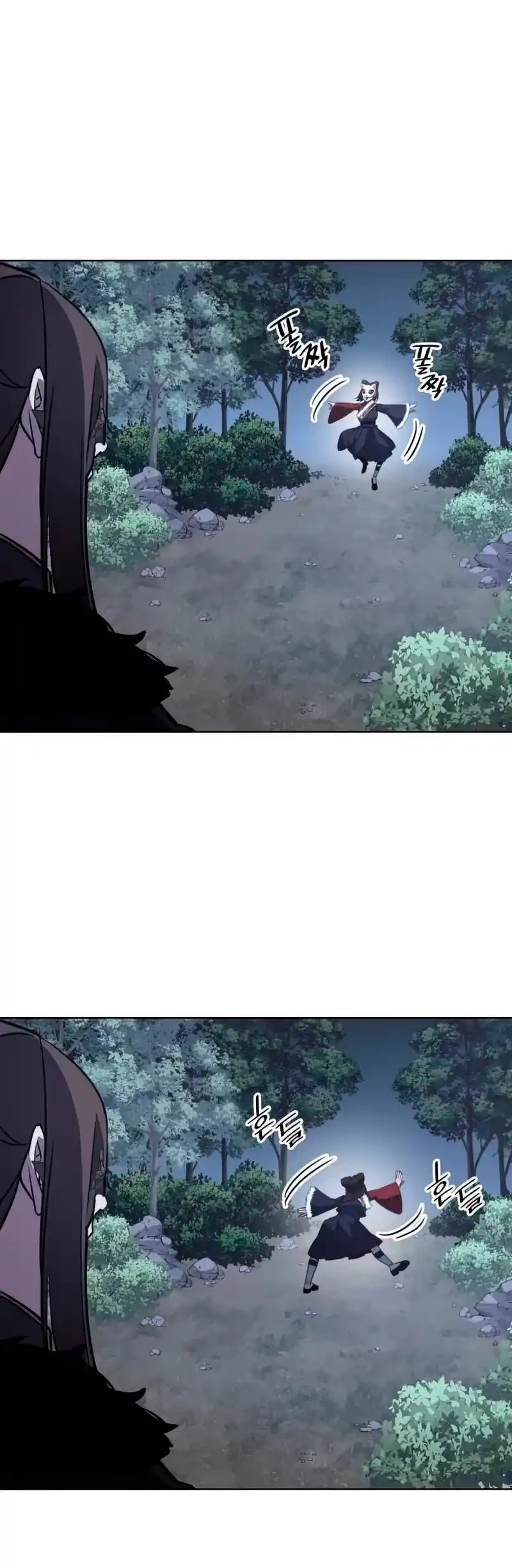 Reencarne como el heredero loco Capitulo 57 página 123