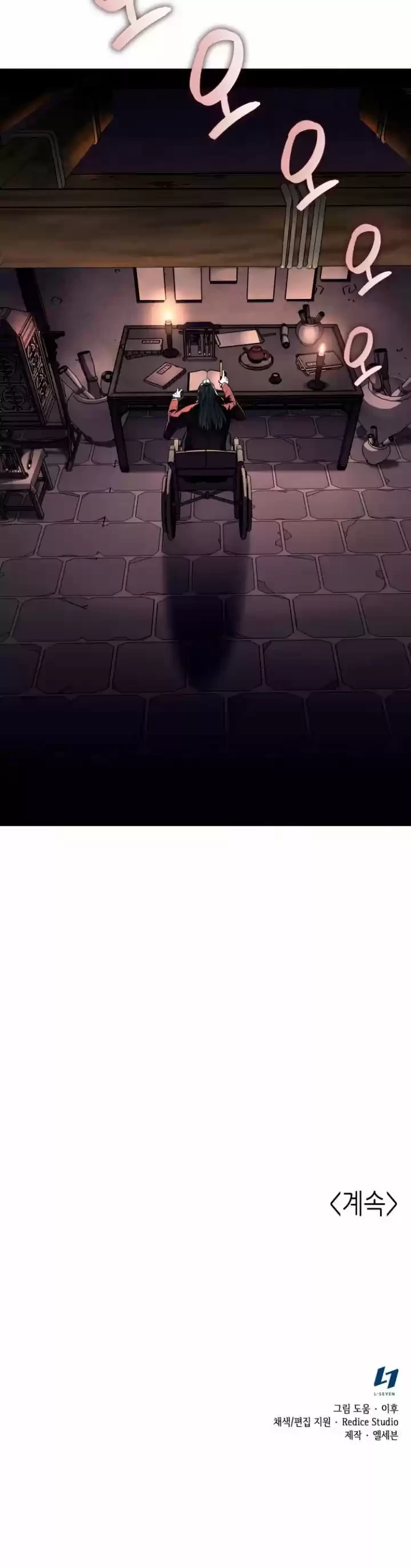 Reencarne como el heredero loco Capitulo 6 página 48