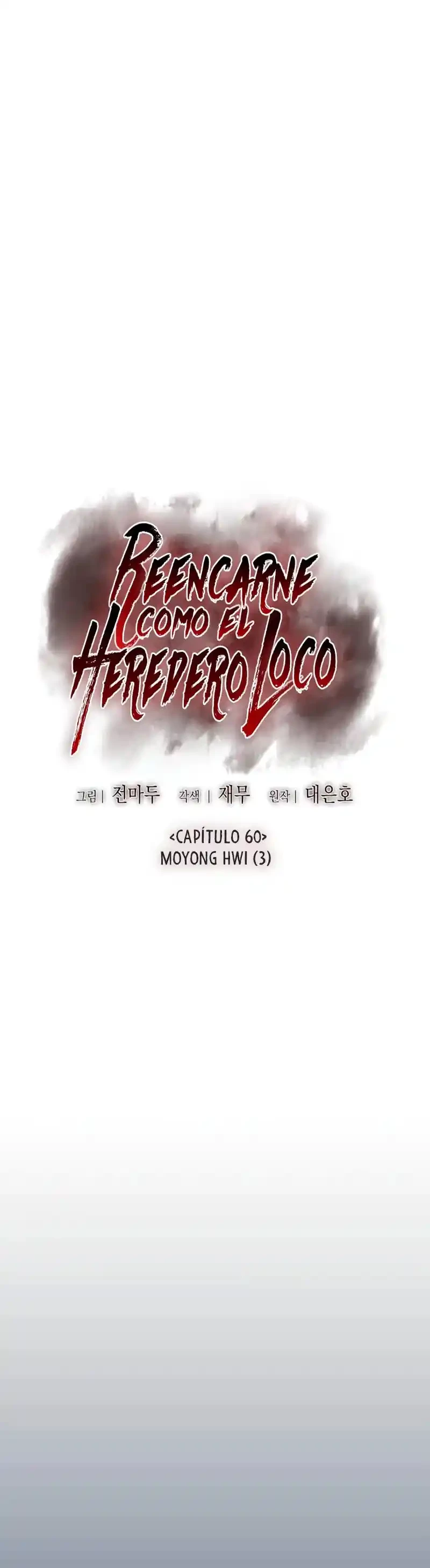 Reencarne como el heredero loco Capitulo 60 página 66
