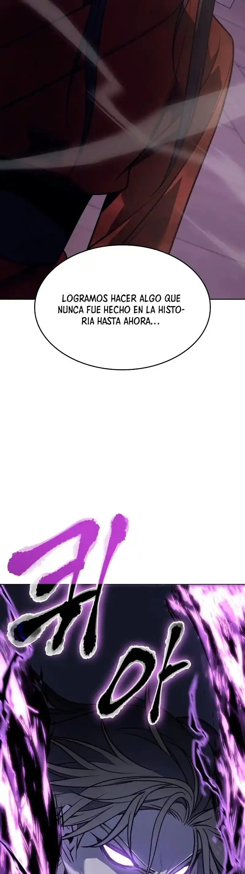 Reencarne como el heredero loco Capitulo 60 página 94