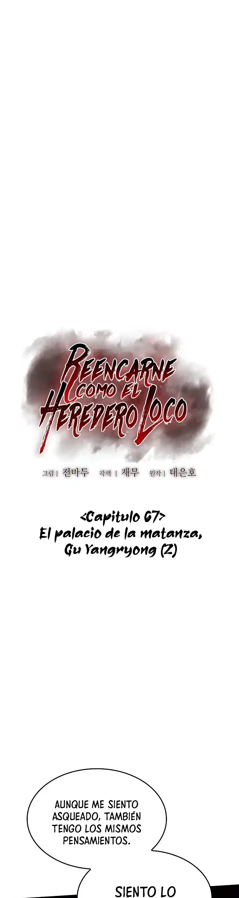 Reencarne como el heredero loco Capitulo 67 página 6