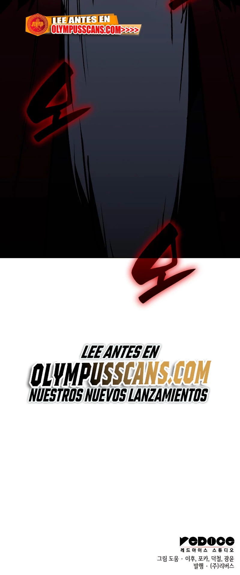 Reencarne como el heredero loco Capitulo 75 página 96