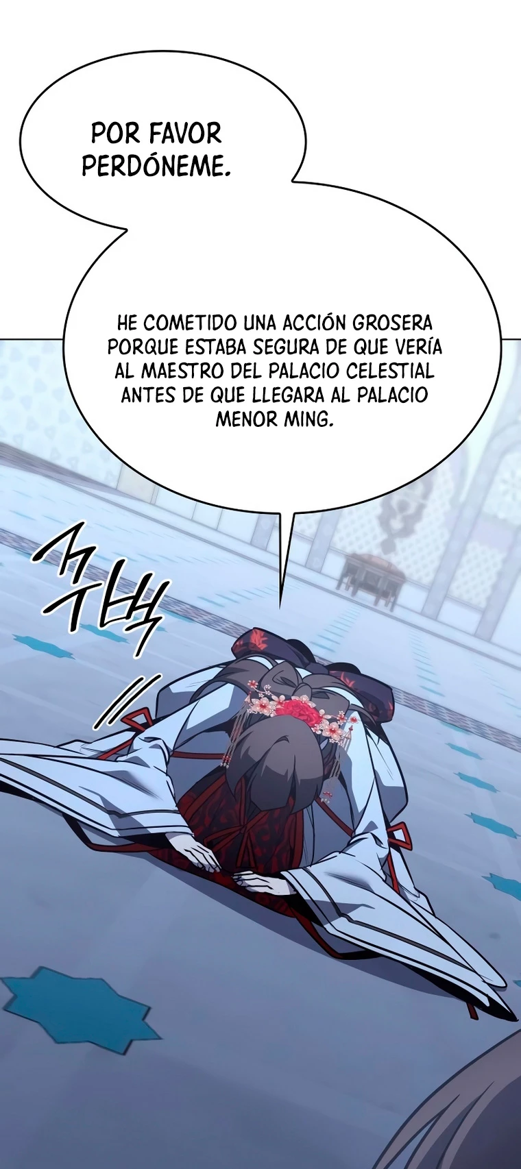 Reencarne como el heredero loco Capitulo 90 página 32