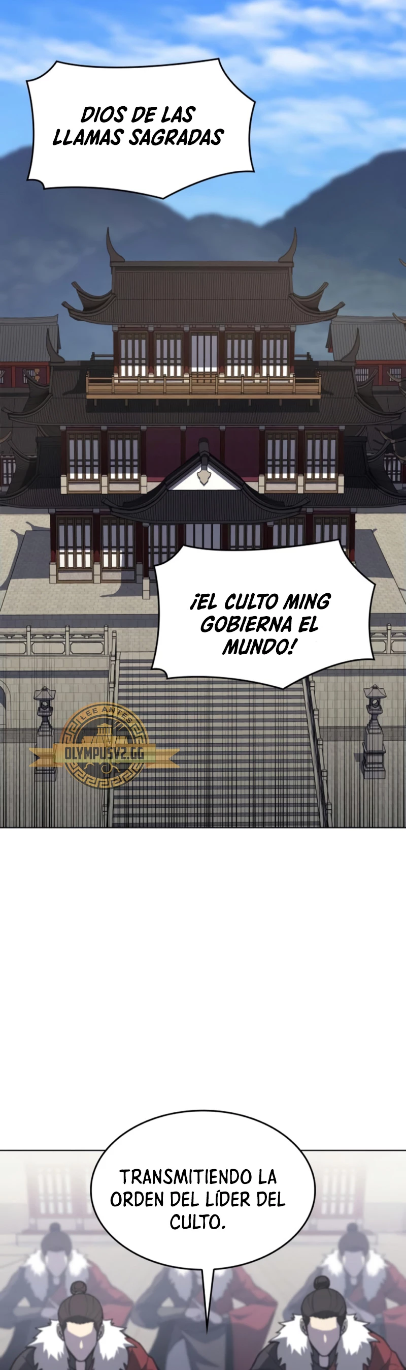 Reencarne como el heredero loco Capitulo 98 página 21