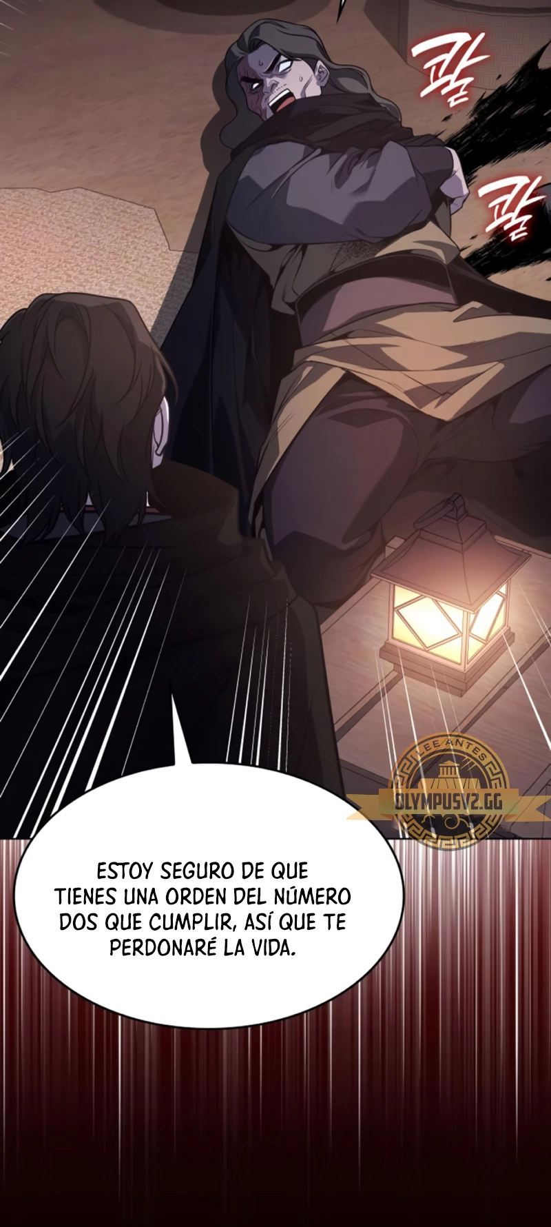 Reencarne como el heredero loco Capitulo 98 página 82