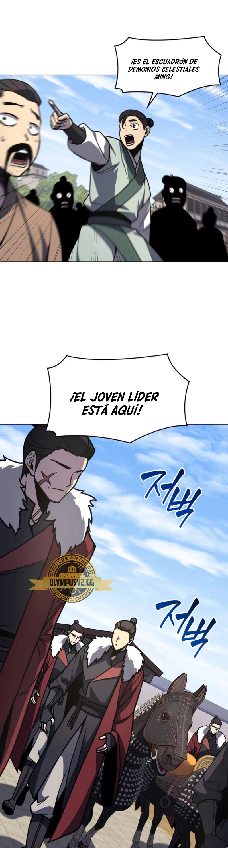 Reencarne como el heredero loco Capitulo 99 página 41