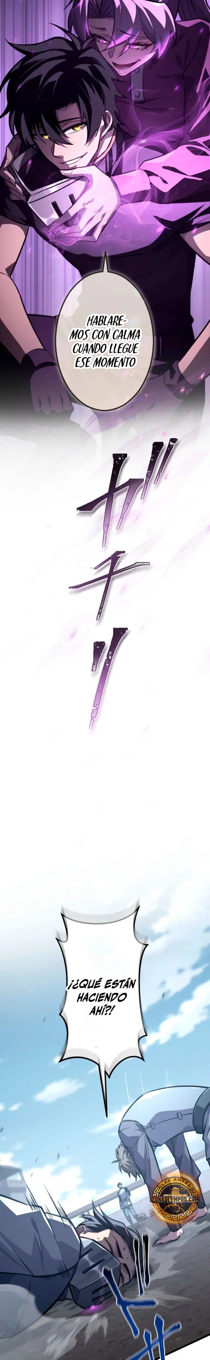 El Rebelde de la Noble Familia Tiránica Capitulo 23 página 15