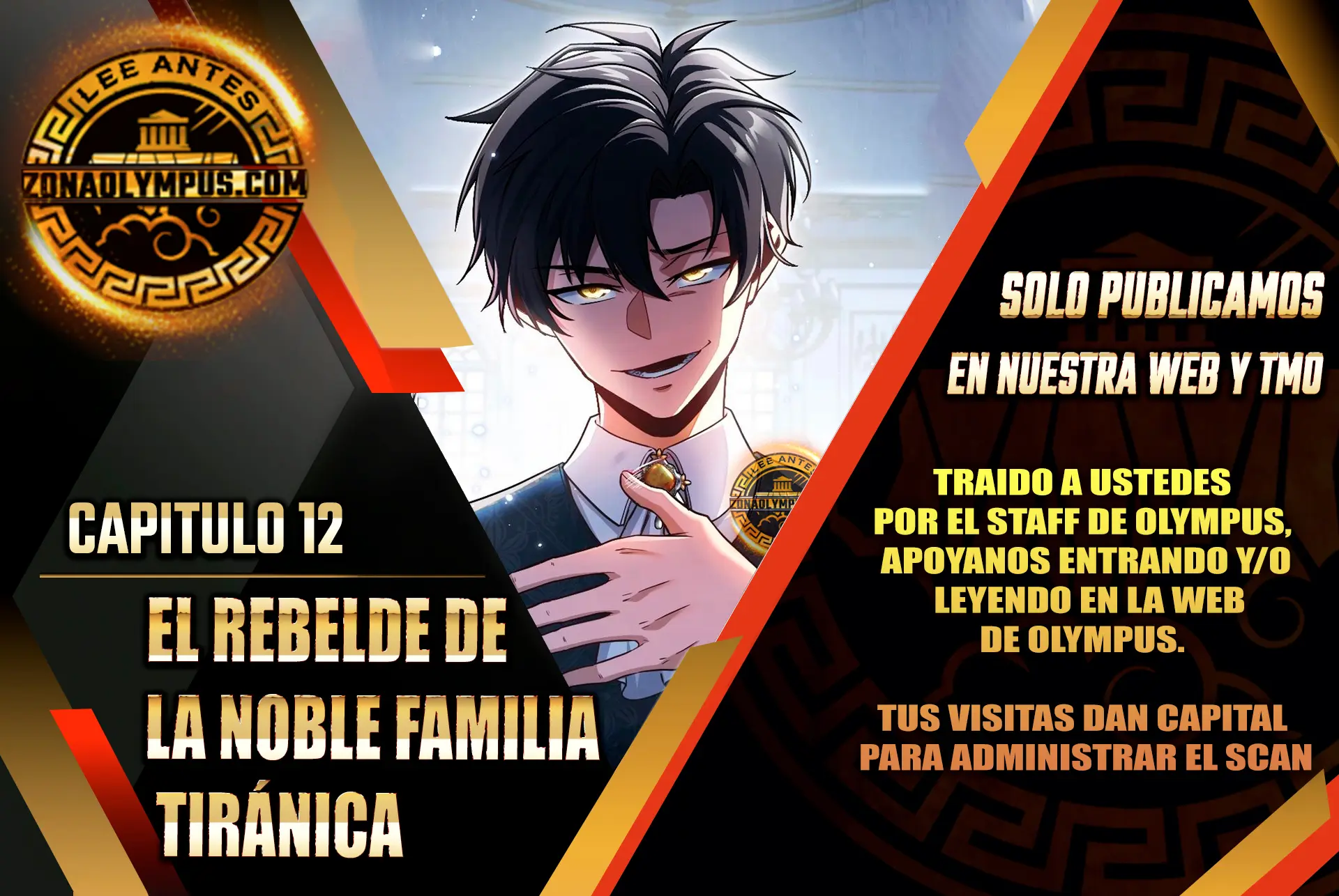El Rebelde de la Noble Familia Tiránica Capitulo 12 página 1