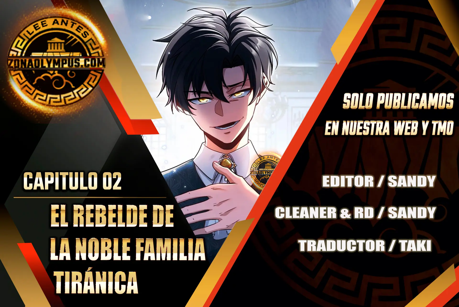 El Rebelde de la Noble Familia Tiránica Capitulo 2 página 1