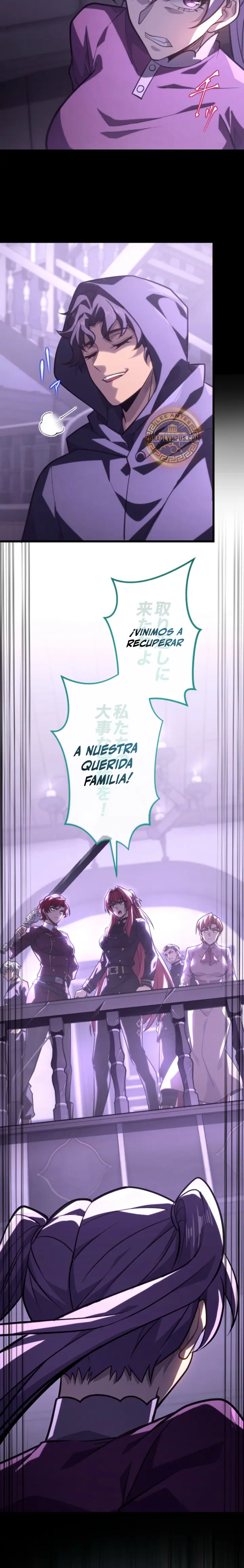 El Rebelde de la Noble Familia Tiránica Capitulo 37 página 25