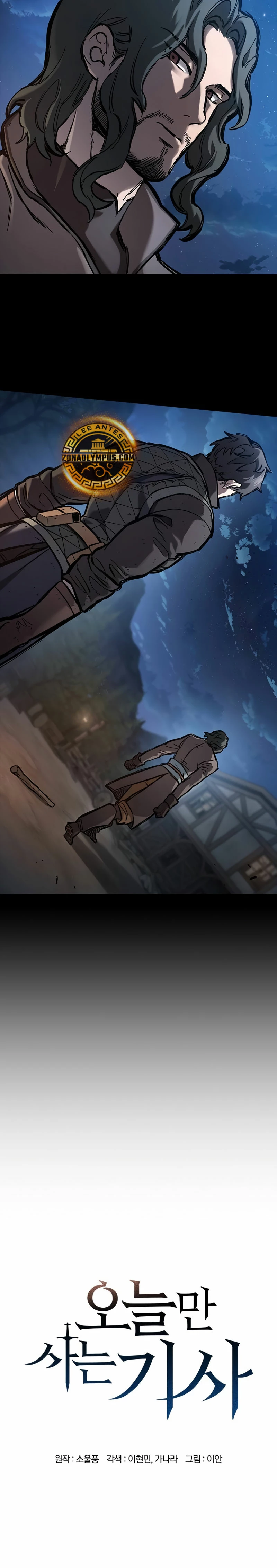 Caballero en Eterna Regresión Capitulo 40 página 5