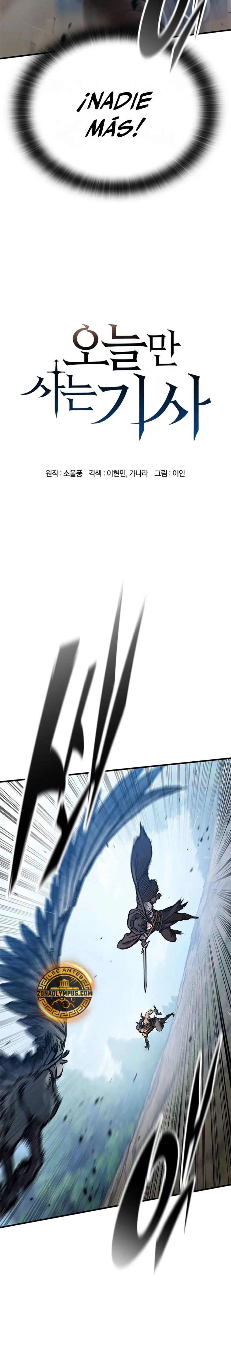 Caballero en Eterna Regresión Capitulo 45 página 4