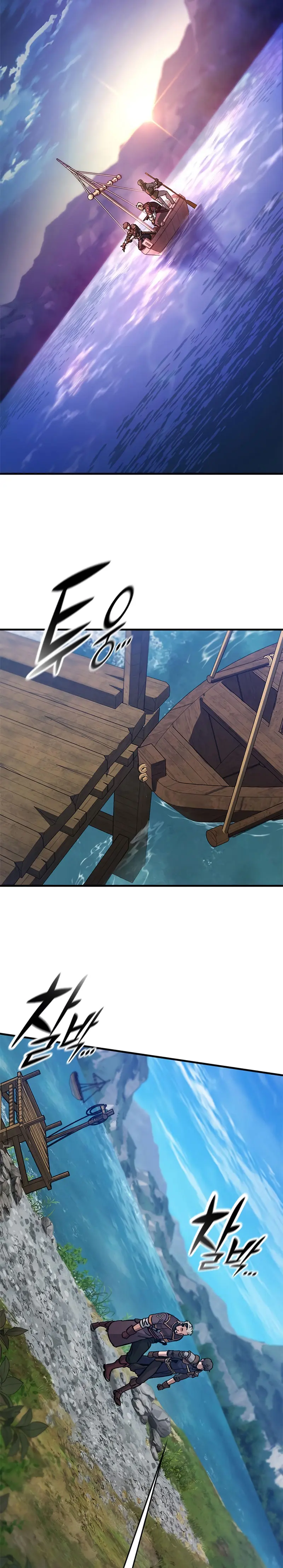 Caballero en Eterna Regresión Capitulo 47 página 12