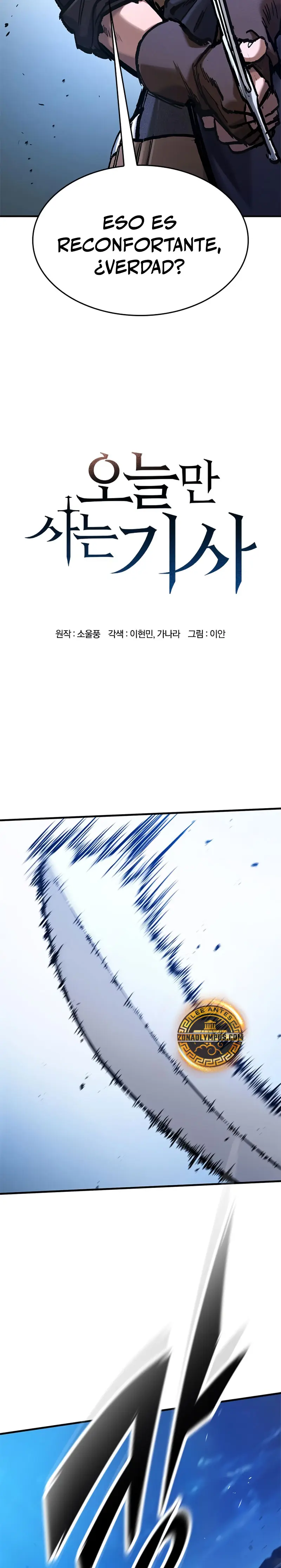 Caballero en Eterna Regresión Capitulo 47 página 4