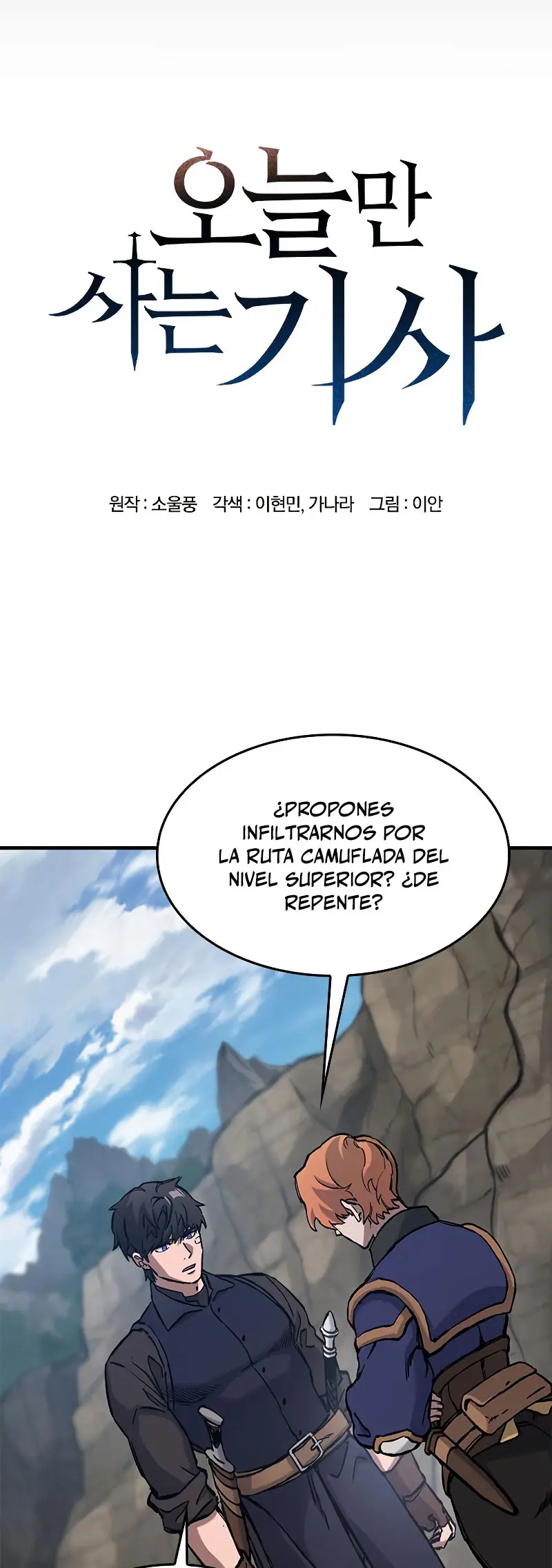 Caballero en Eterna Regresión Capitulo 50 página 6