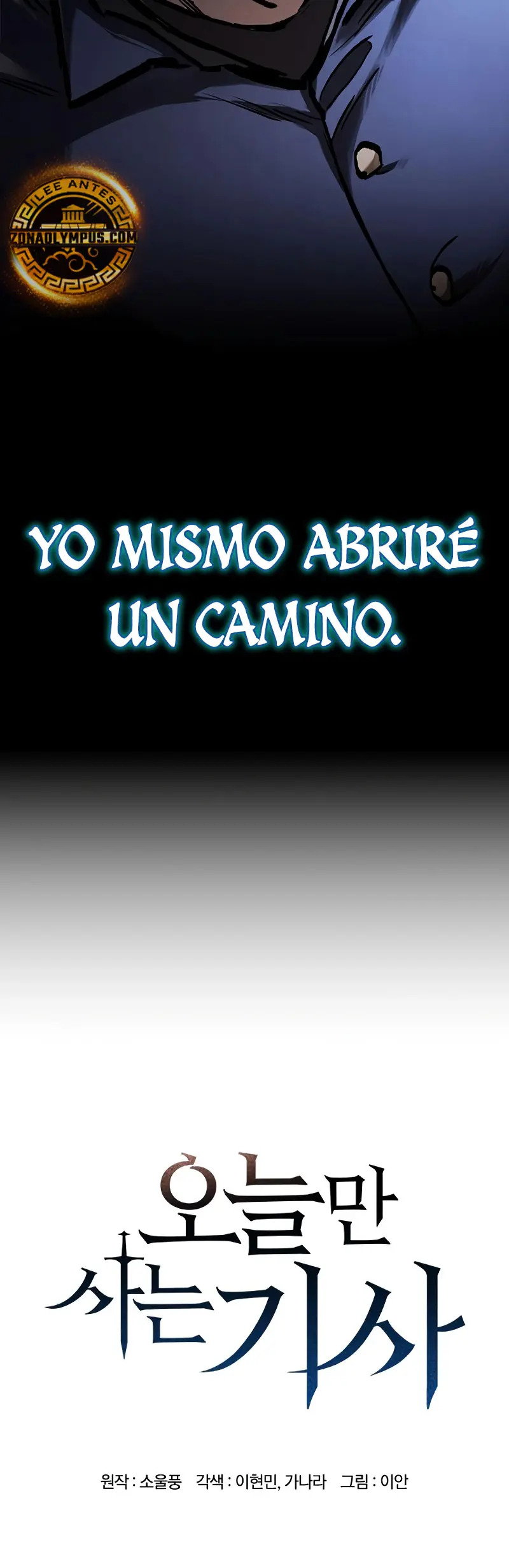 Caballero en Eterna Regresión Capitulo 51 página 4
