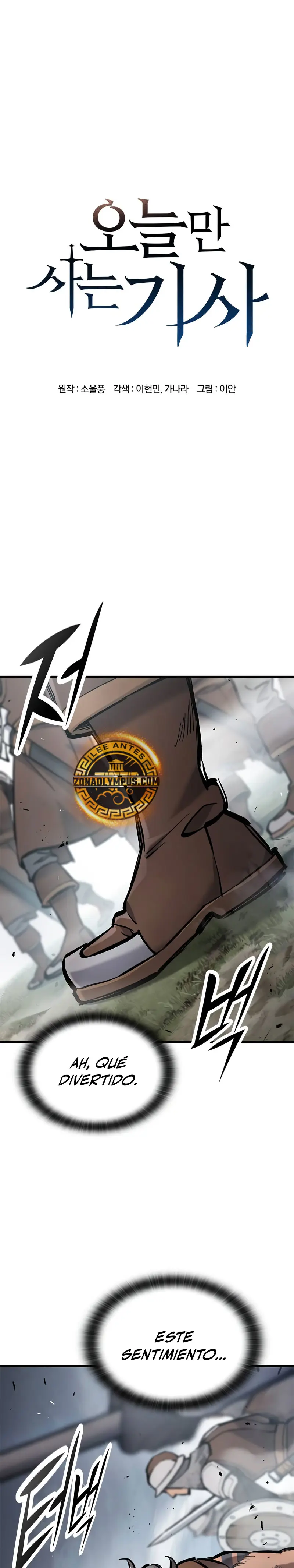 Caballero en Eterna Regresión Capitulo 68 página 3