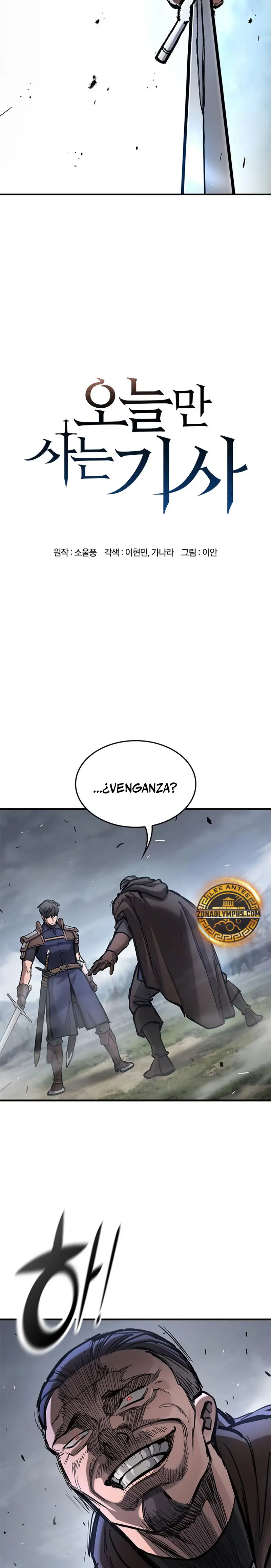 Caballero en Eterna Regresión Capitulo 69 página 4