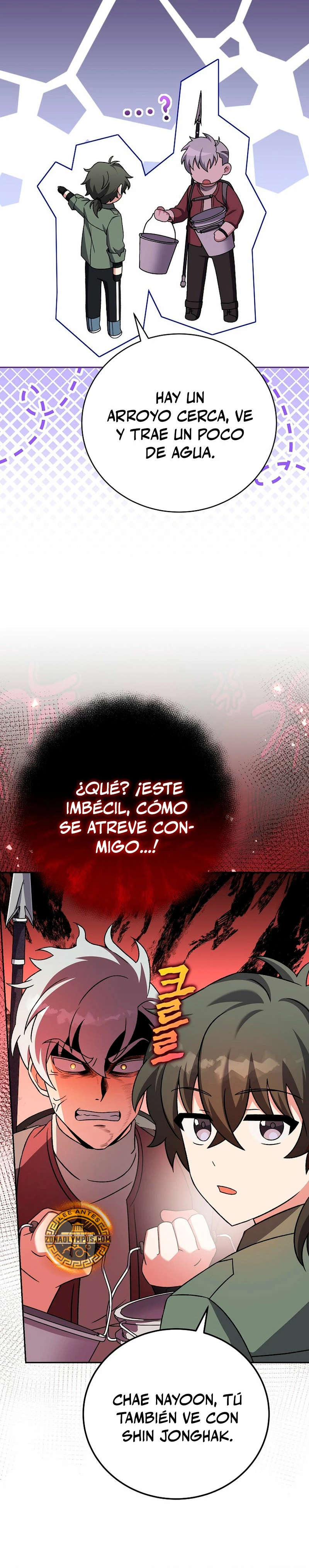 El extra de la novela (remake) Capitulo 112 página 21