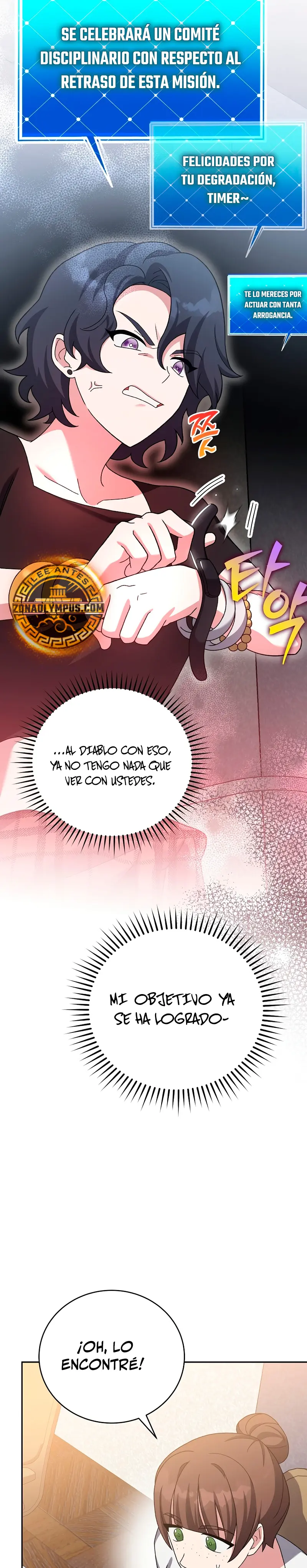El extra de la novela (remake) Capitulo 122 página 33