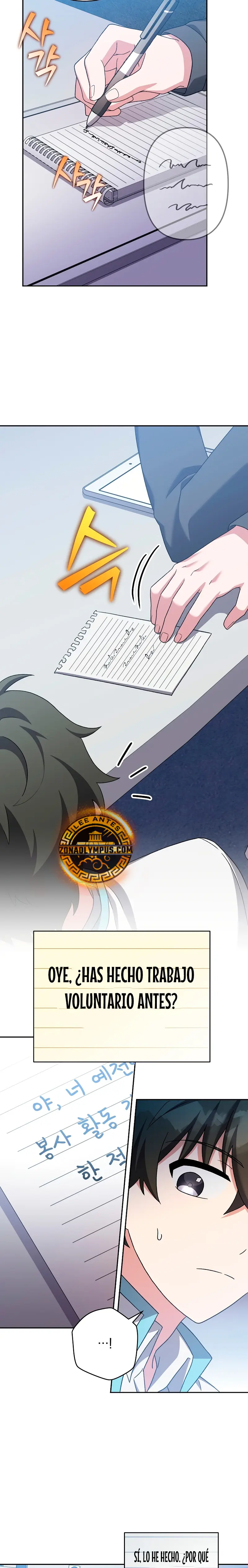 El extra de la novela (remake) Capitulo 124 página 24