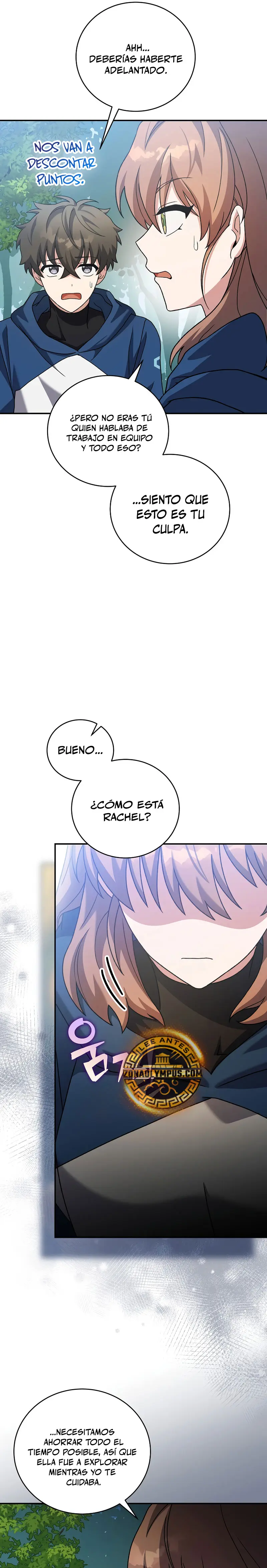 El extra de la novela (remake) Capitulo 134 página 5