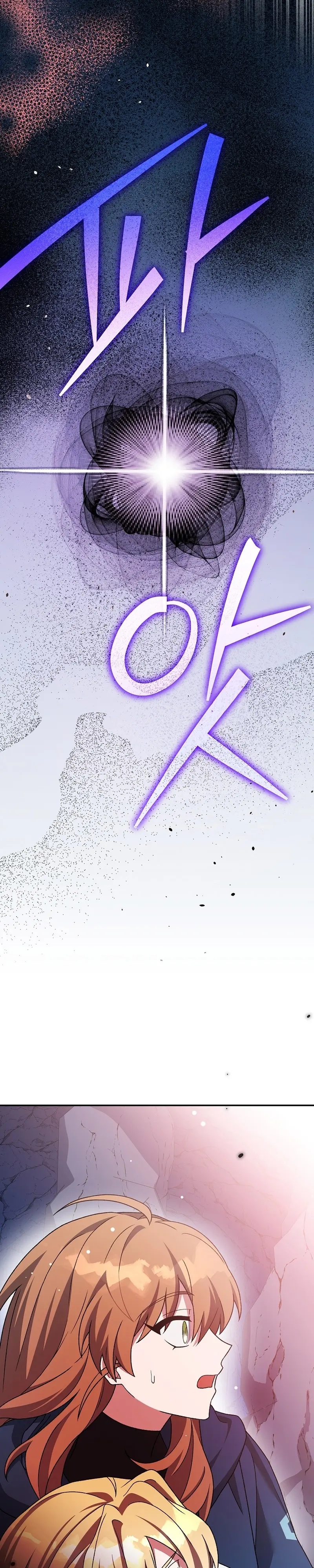 El extra de la novela (remake) Capitulo 135 página 40