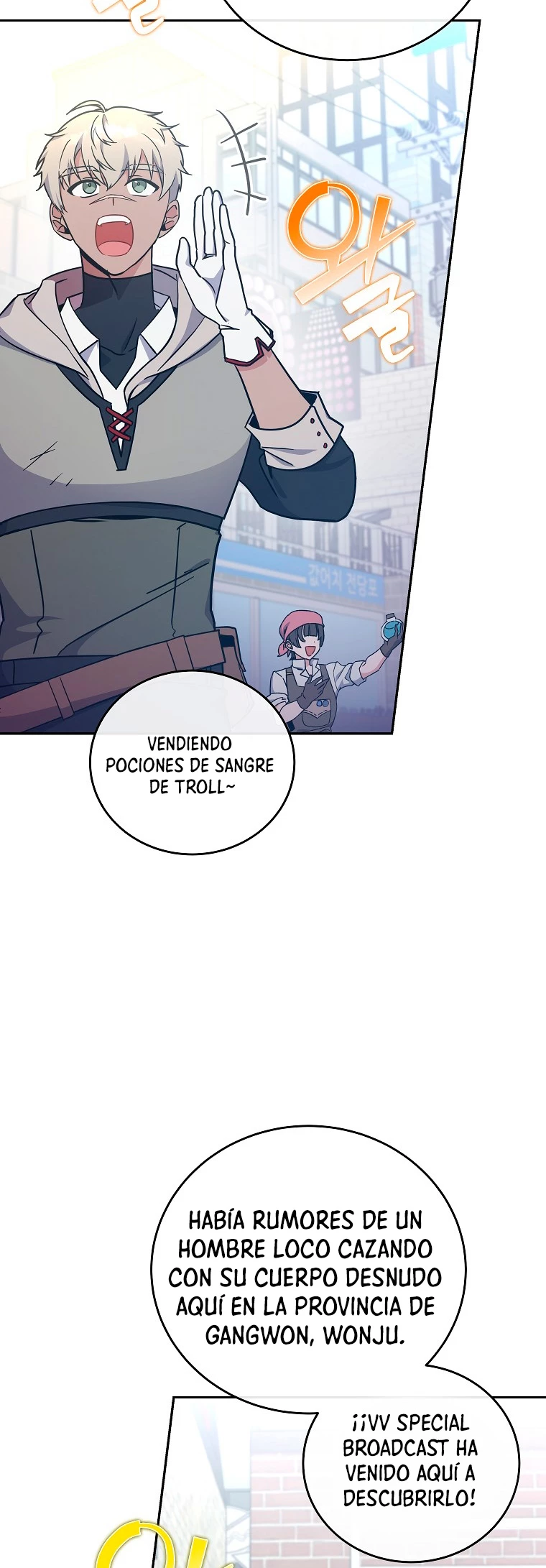 El extra de la novela (remake) Capitulo 14 página 29