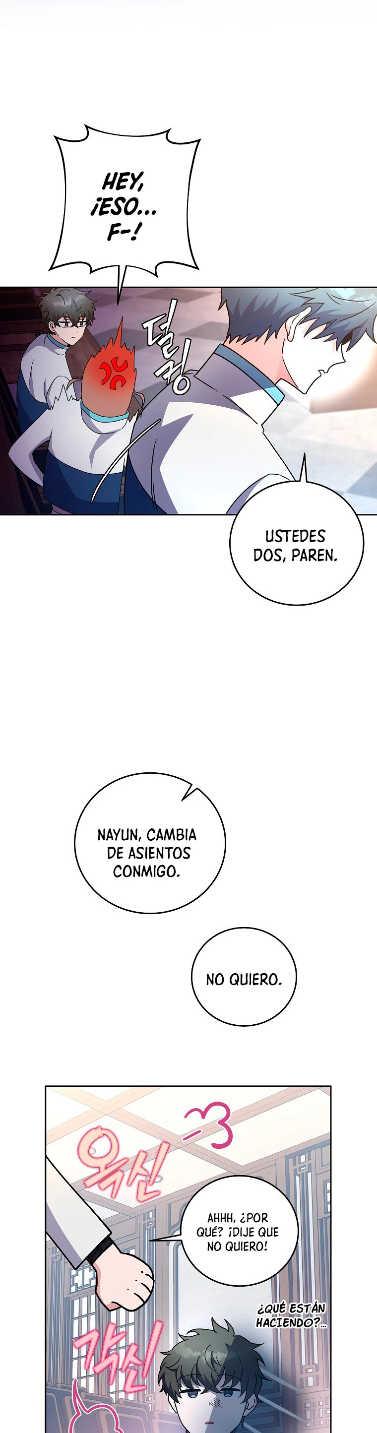 El extra de la novela (remake) Capitulo 16 página 8