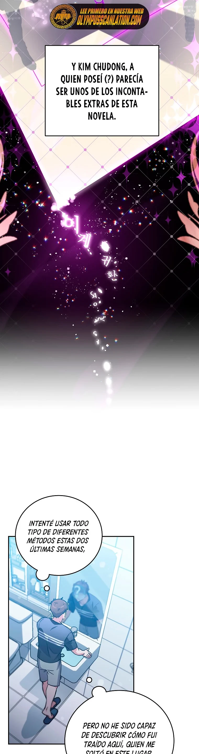 El extra de la novela (remake) Capitulo 2 página 10